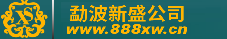 新盛公司游戏账号注册登录网址|微|Fkk5152